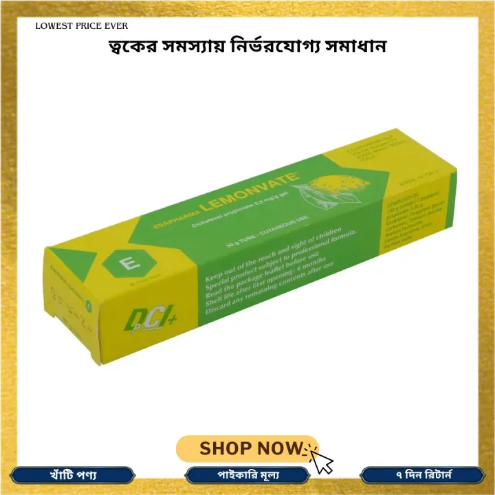Esapharma Lemonvate Cream Tube 30gm