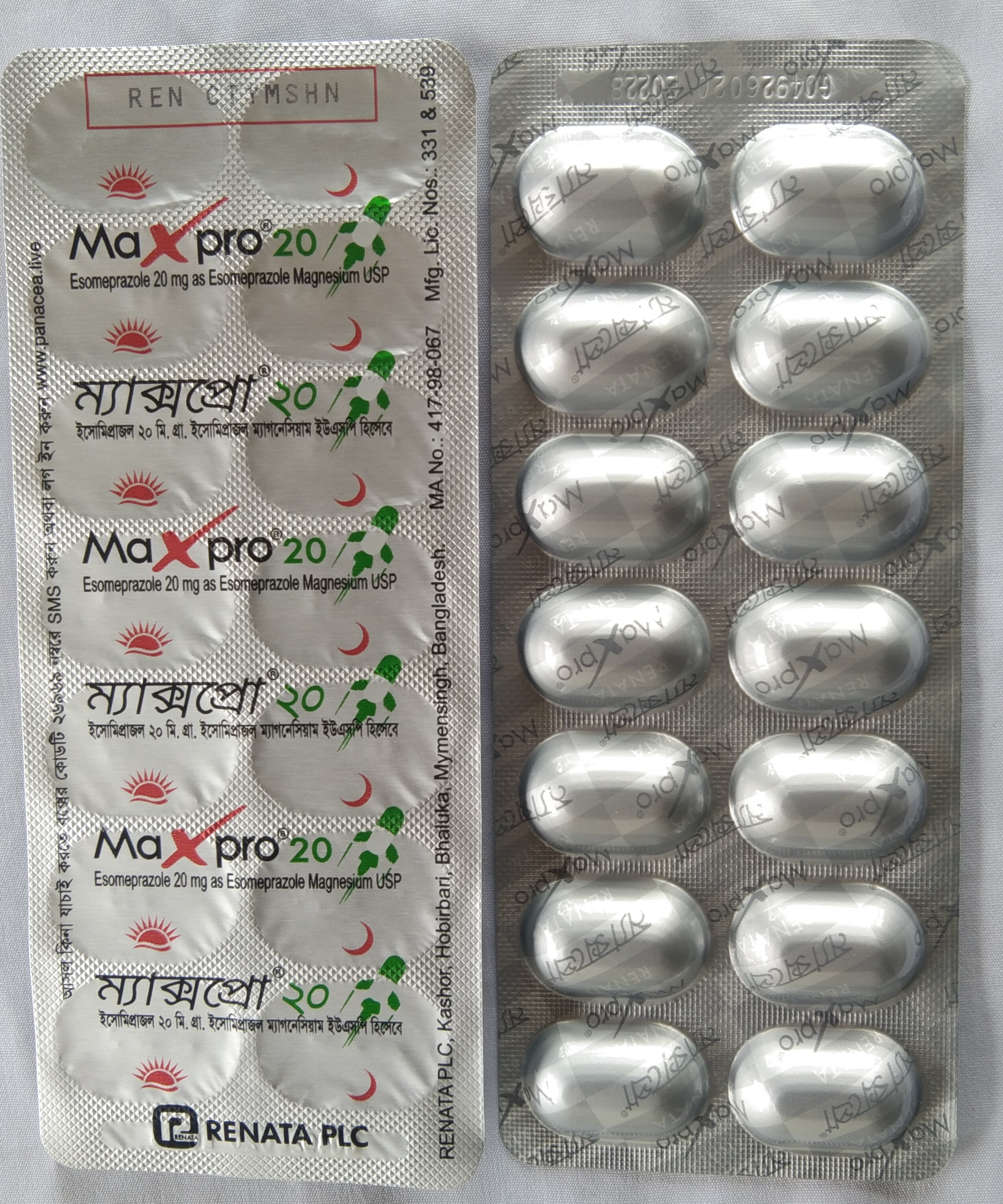 14Capsuls Maxpro 20Mg