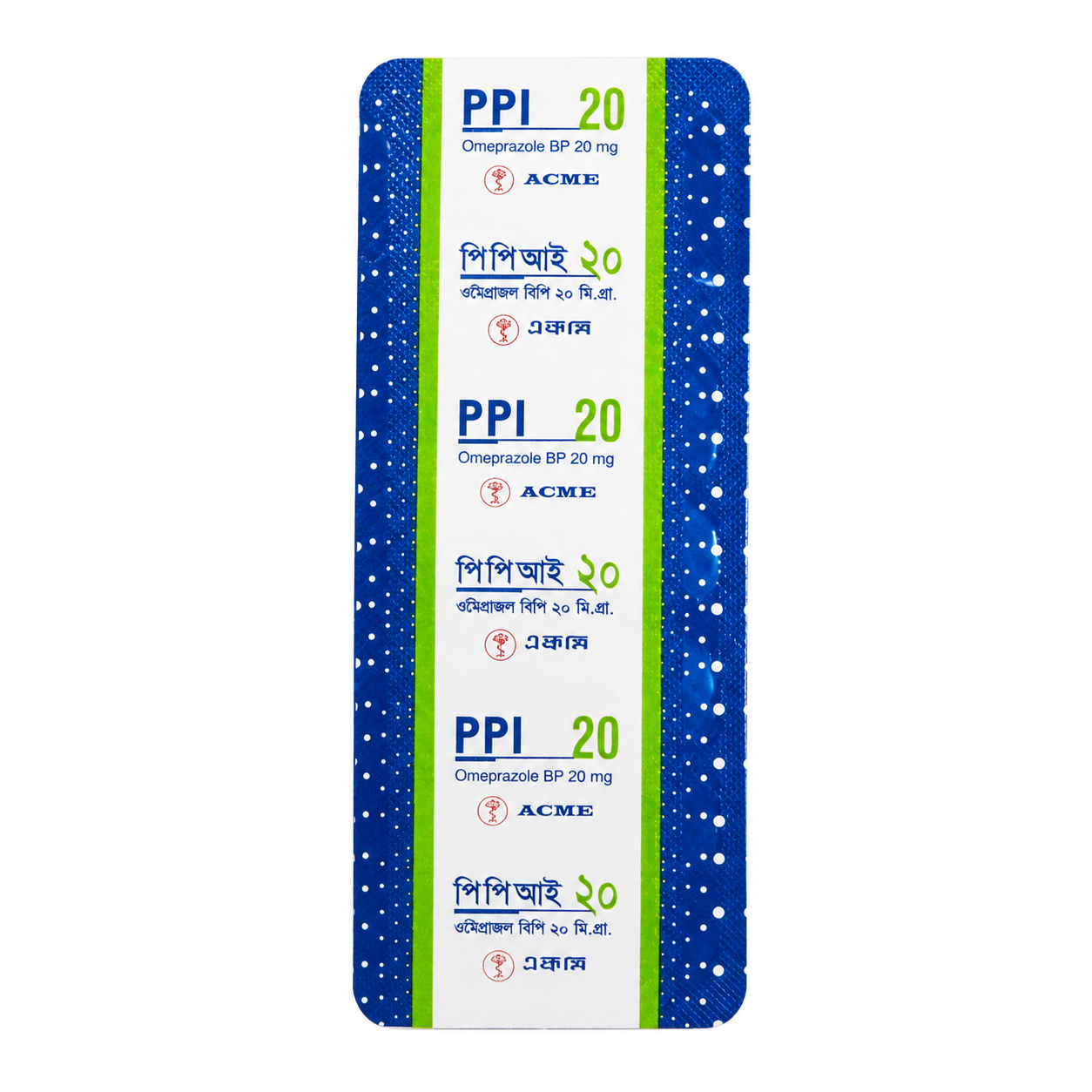 PPI 20MG size chart