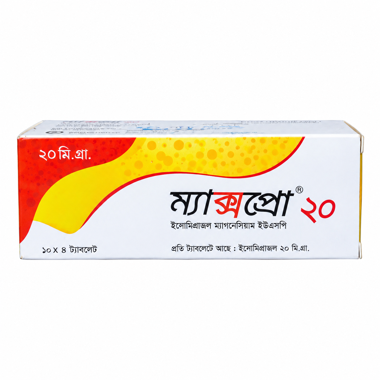 14.tab.Maxpro20 mg