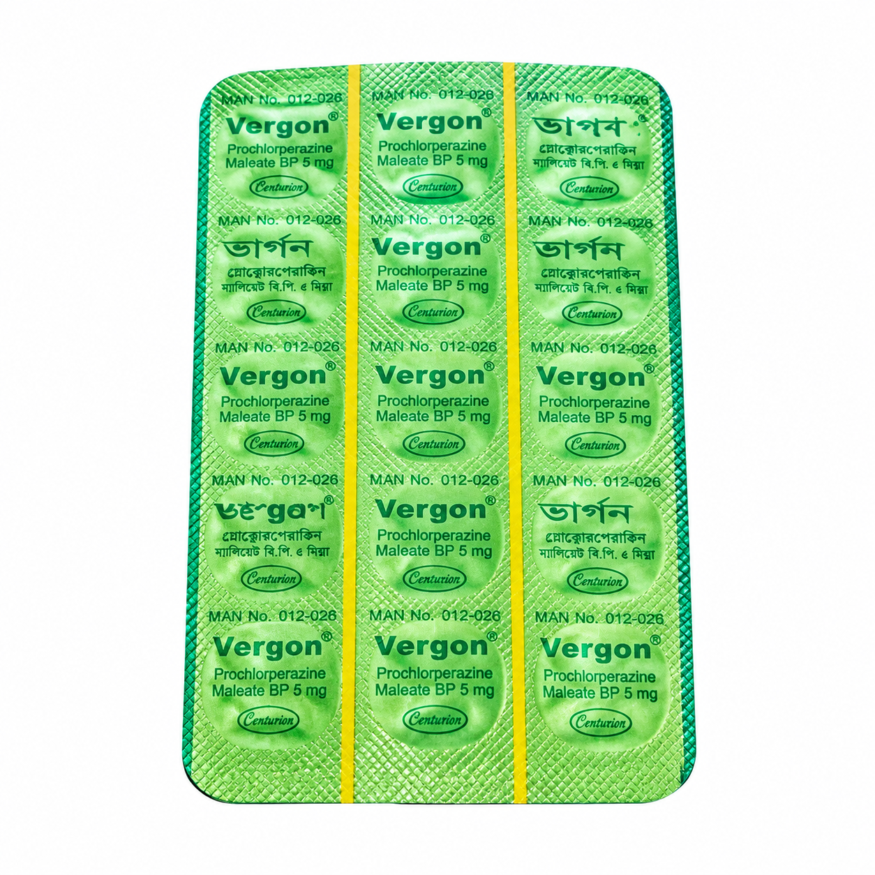 Vergon-5mg