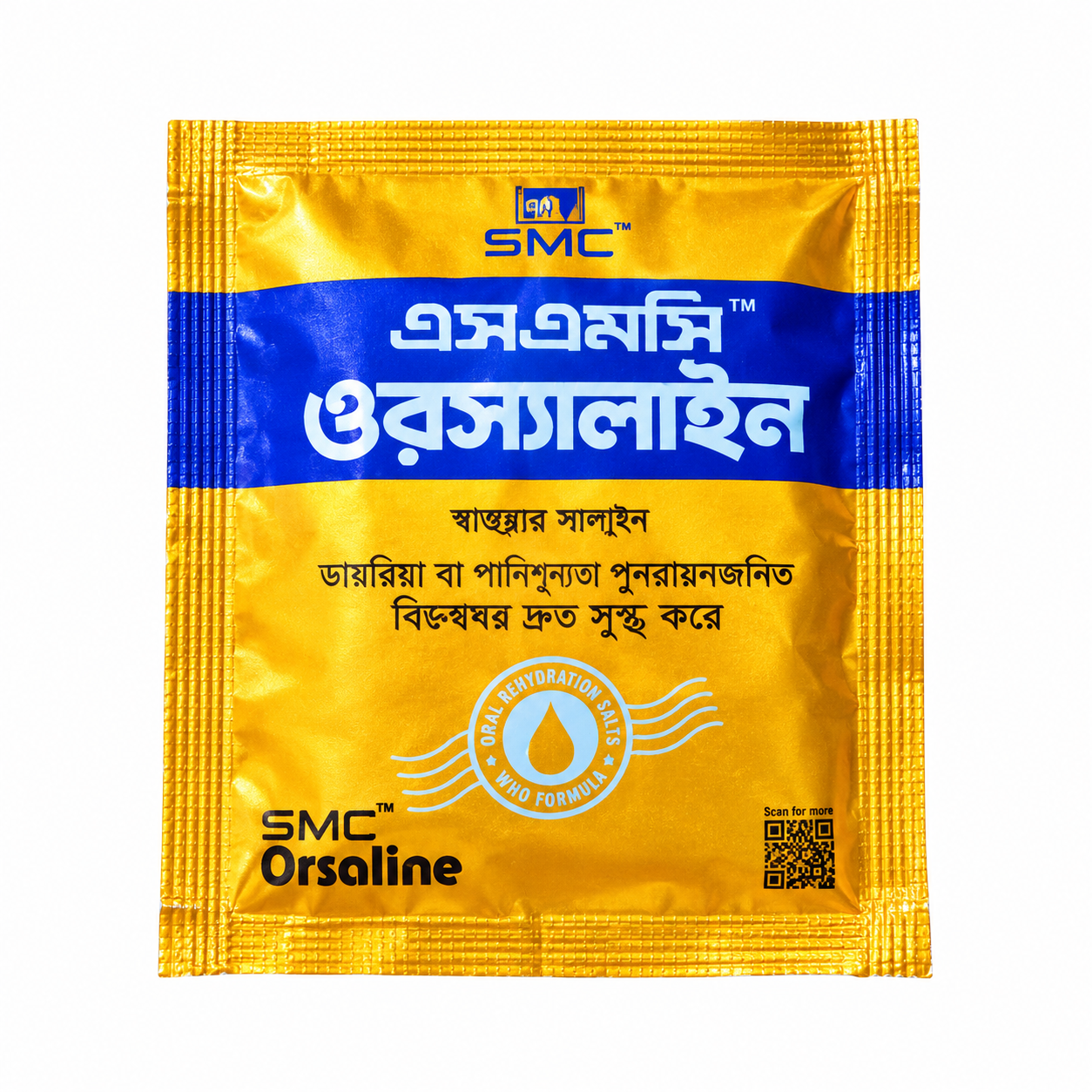 এস এম সি ওরস্যালাইন